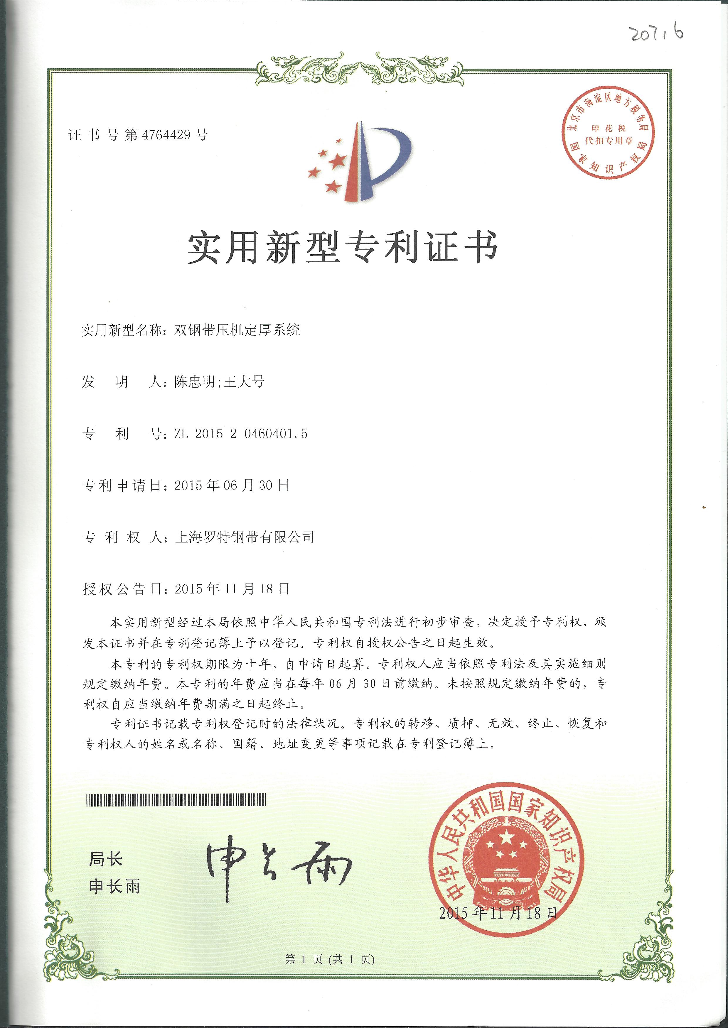 王中特王72965