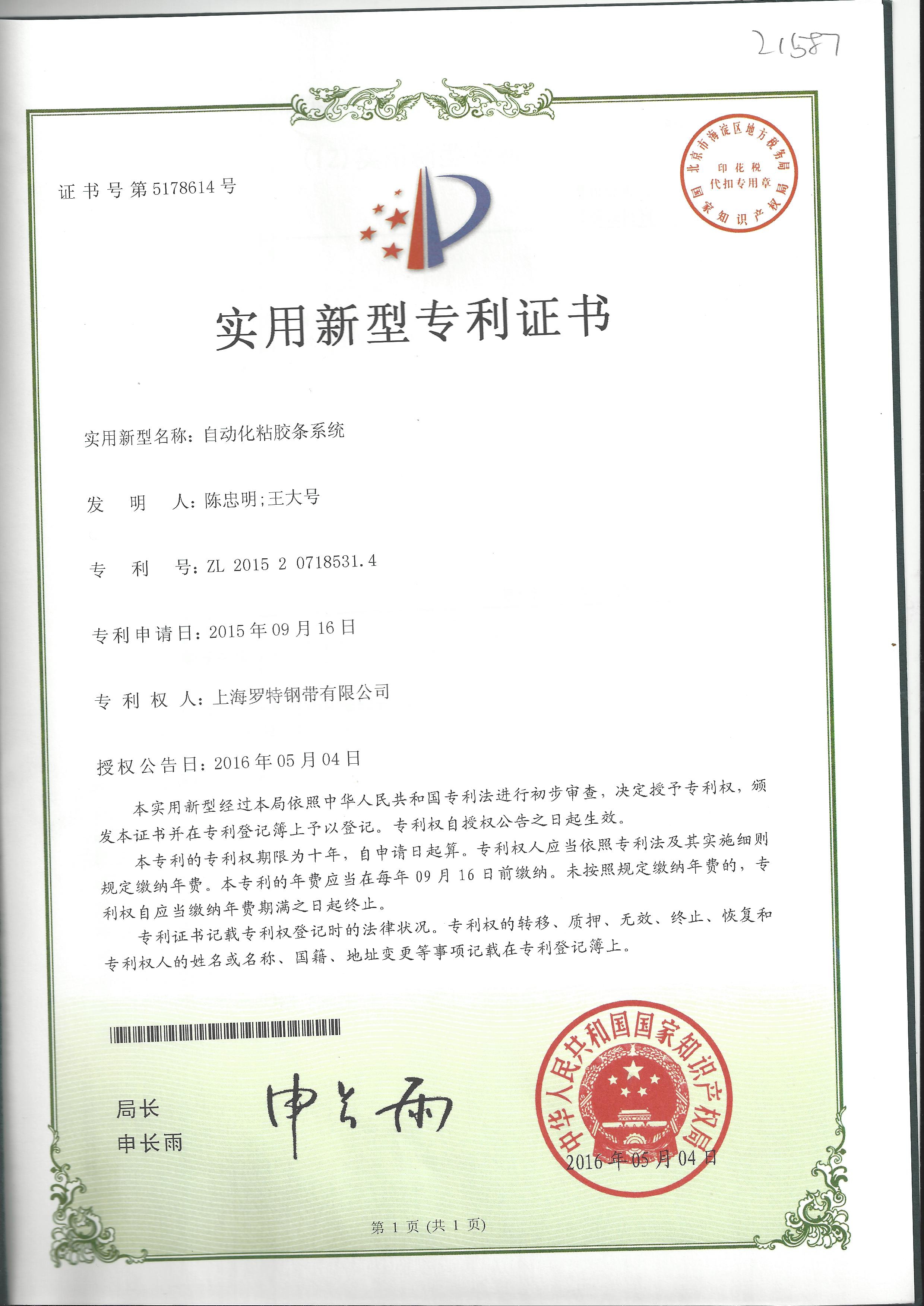 王中特王72965