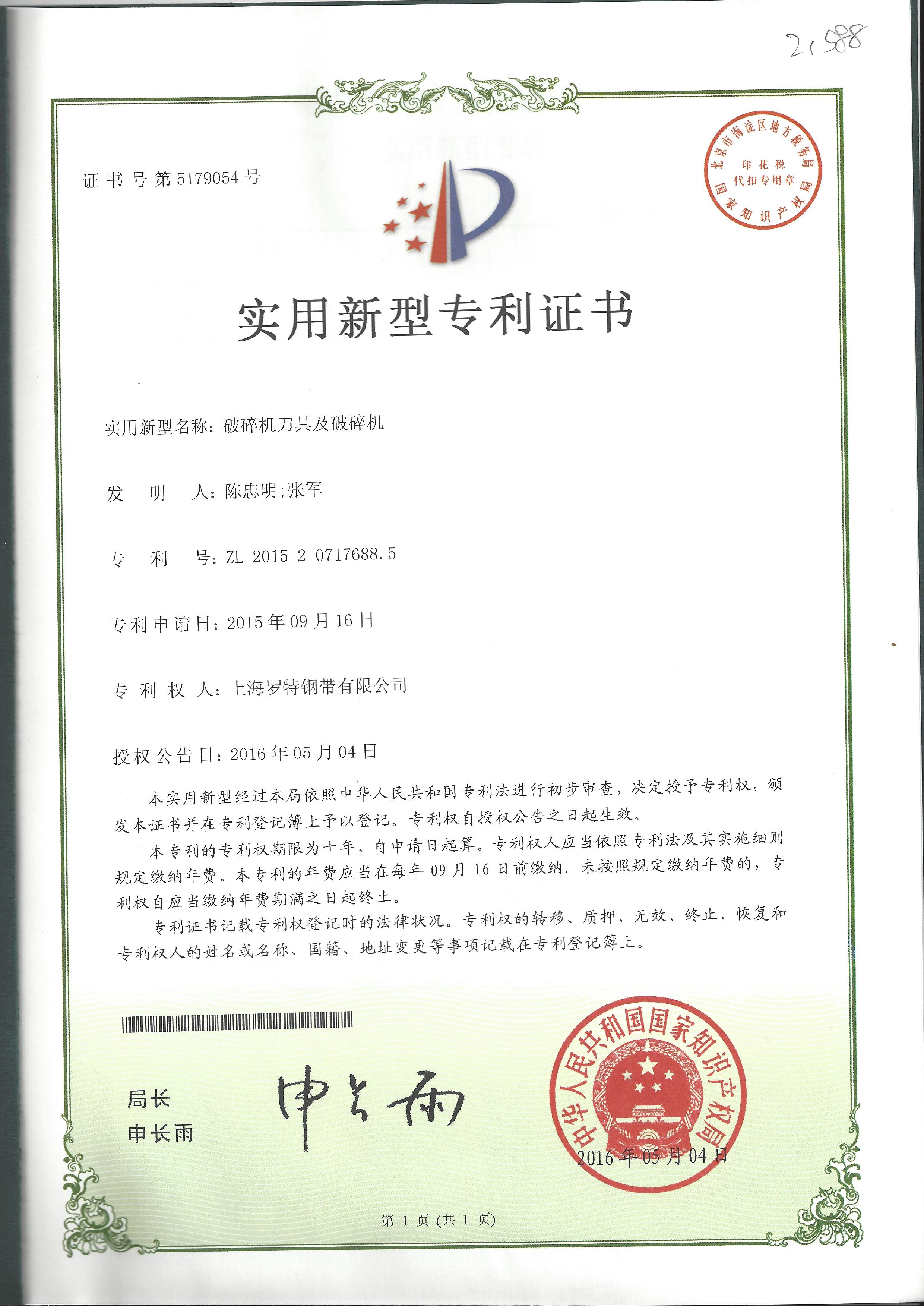 王中特王72965
