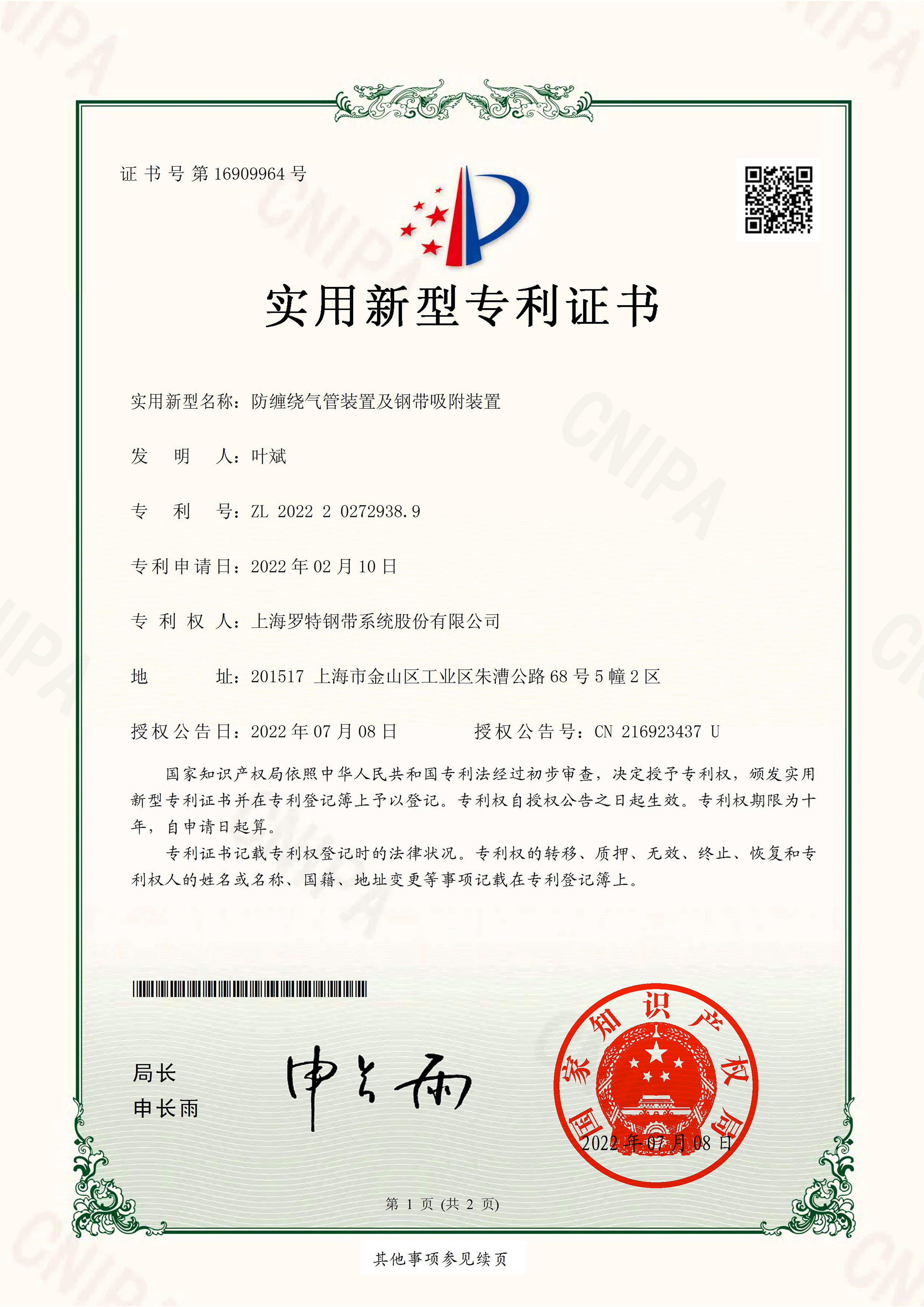 王中特王72965