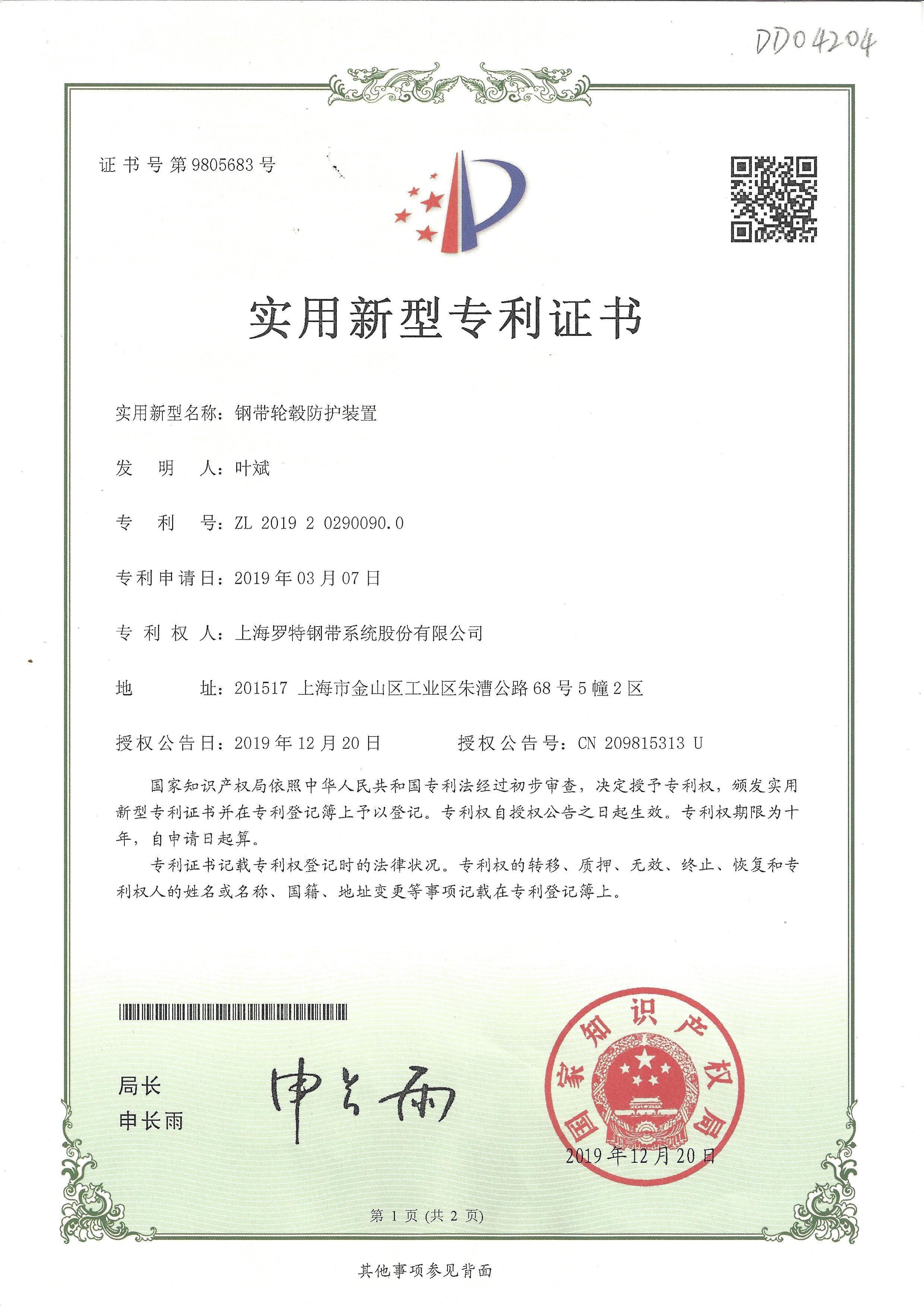 王中特王72965
