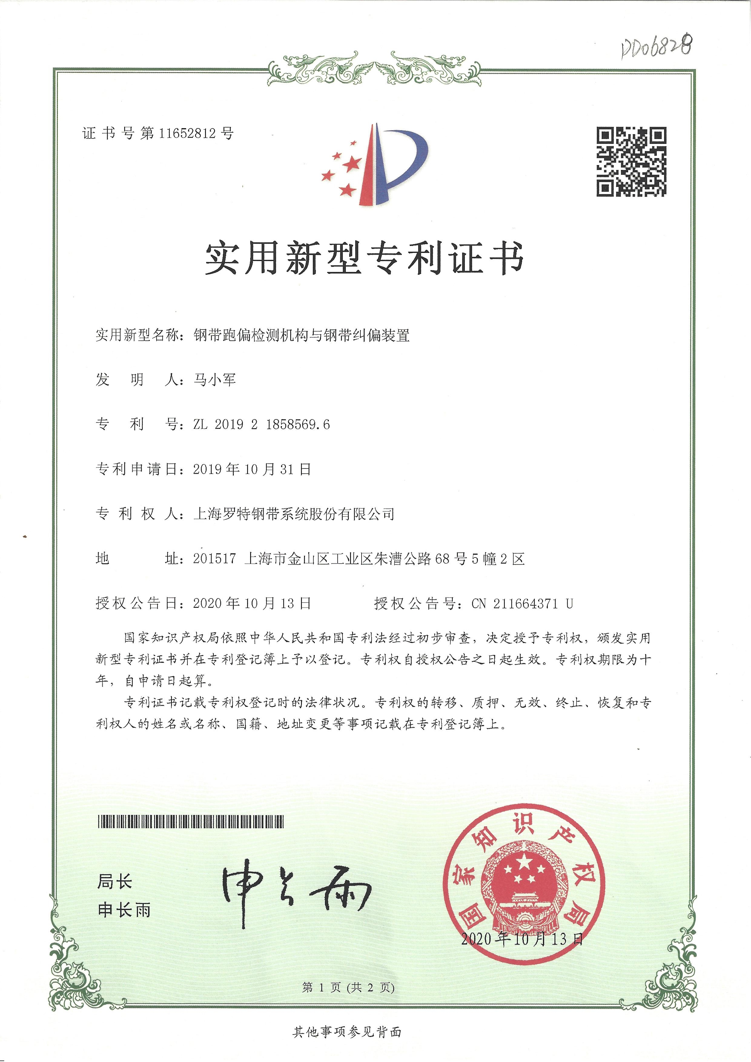 王中特王72965