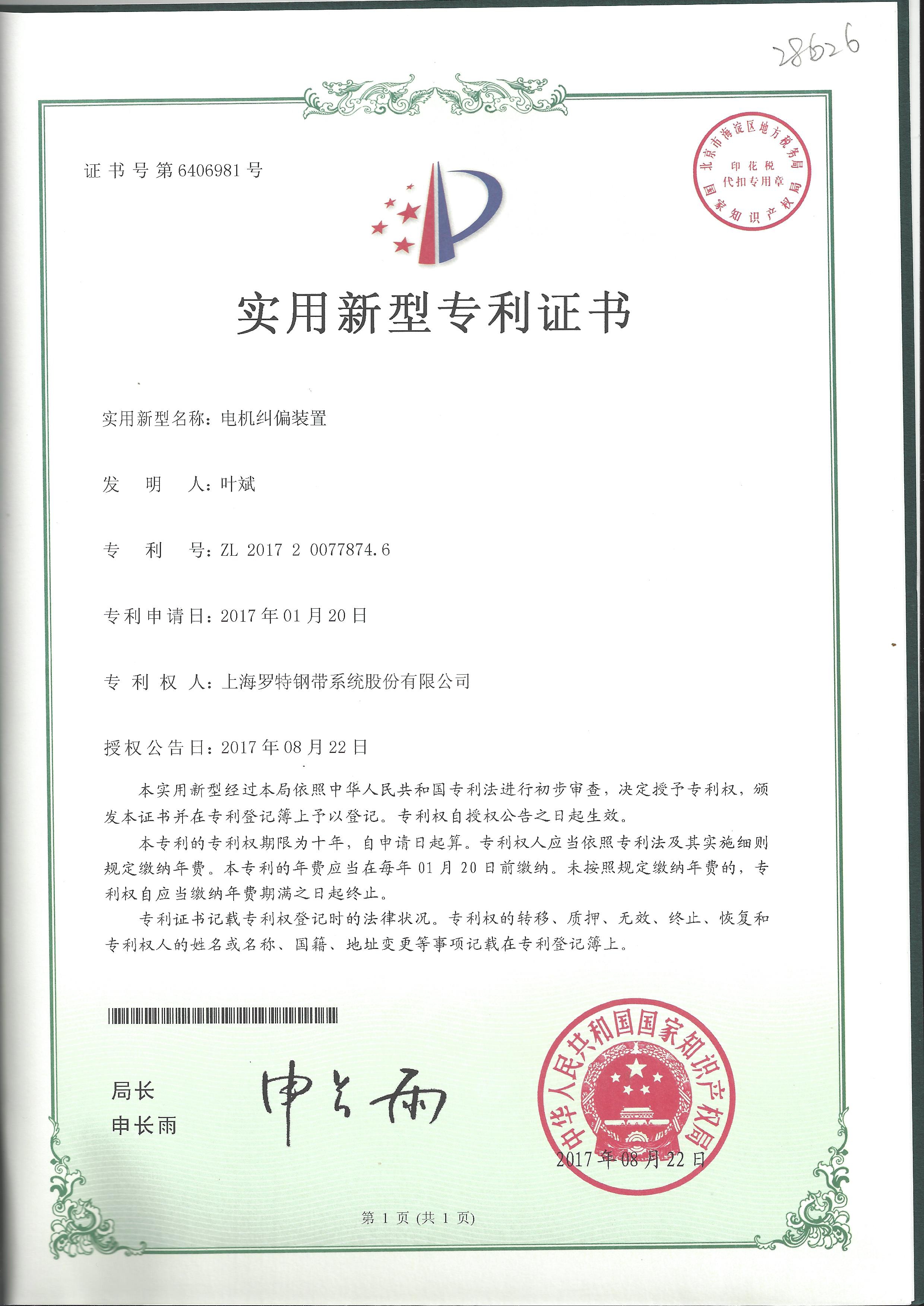 王中特王72965
