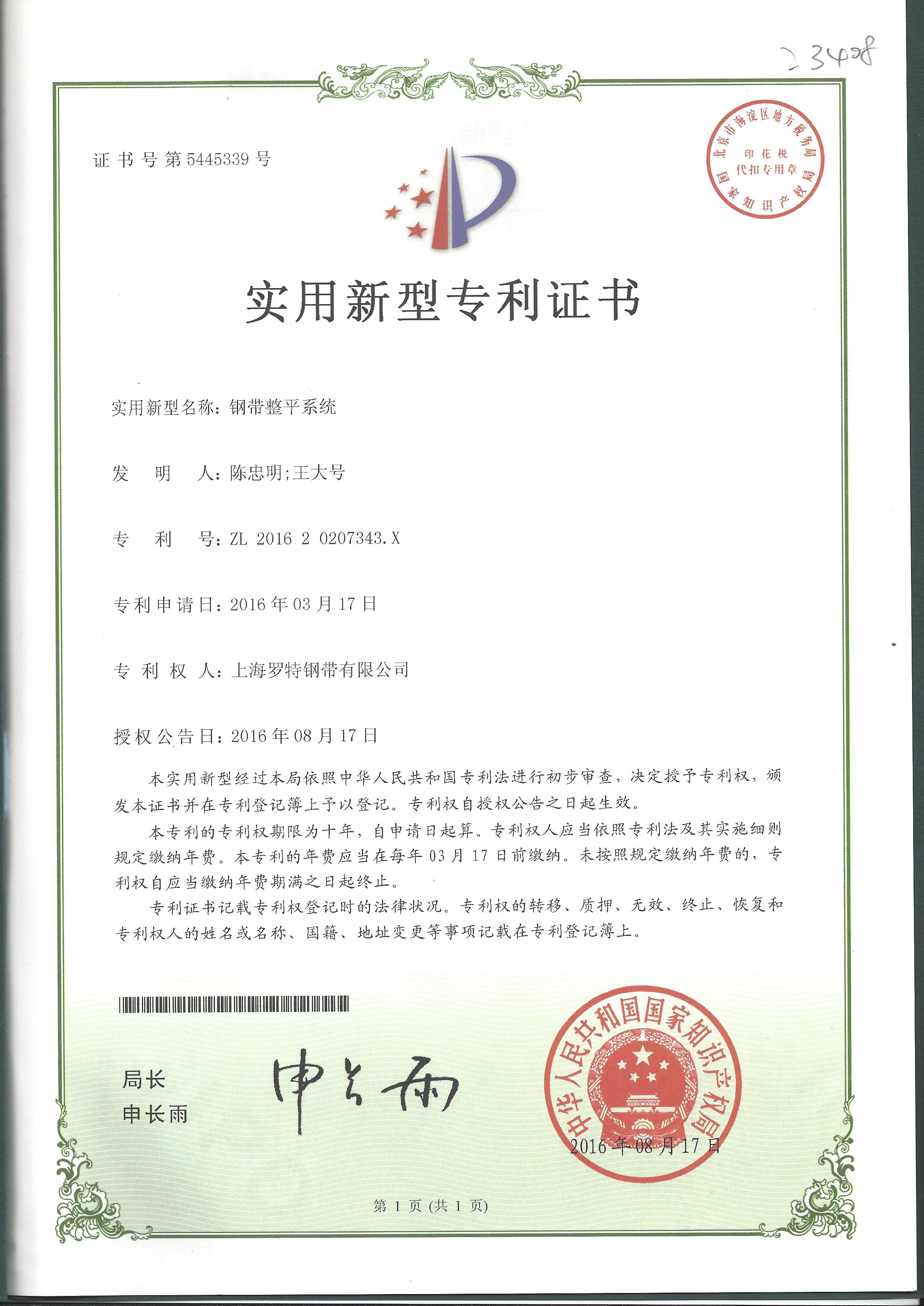 王中特王72965