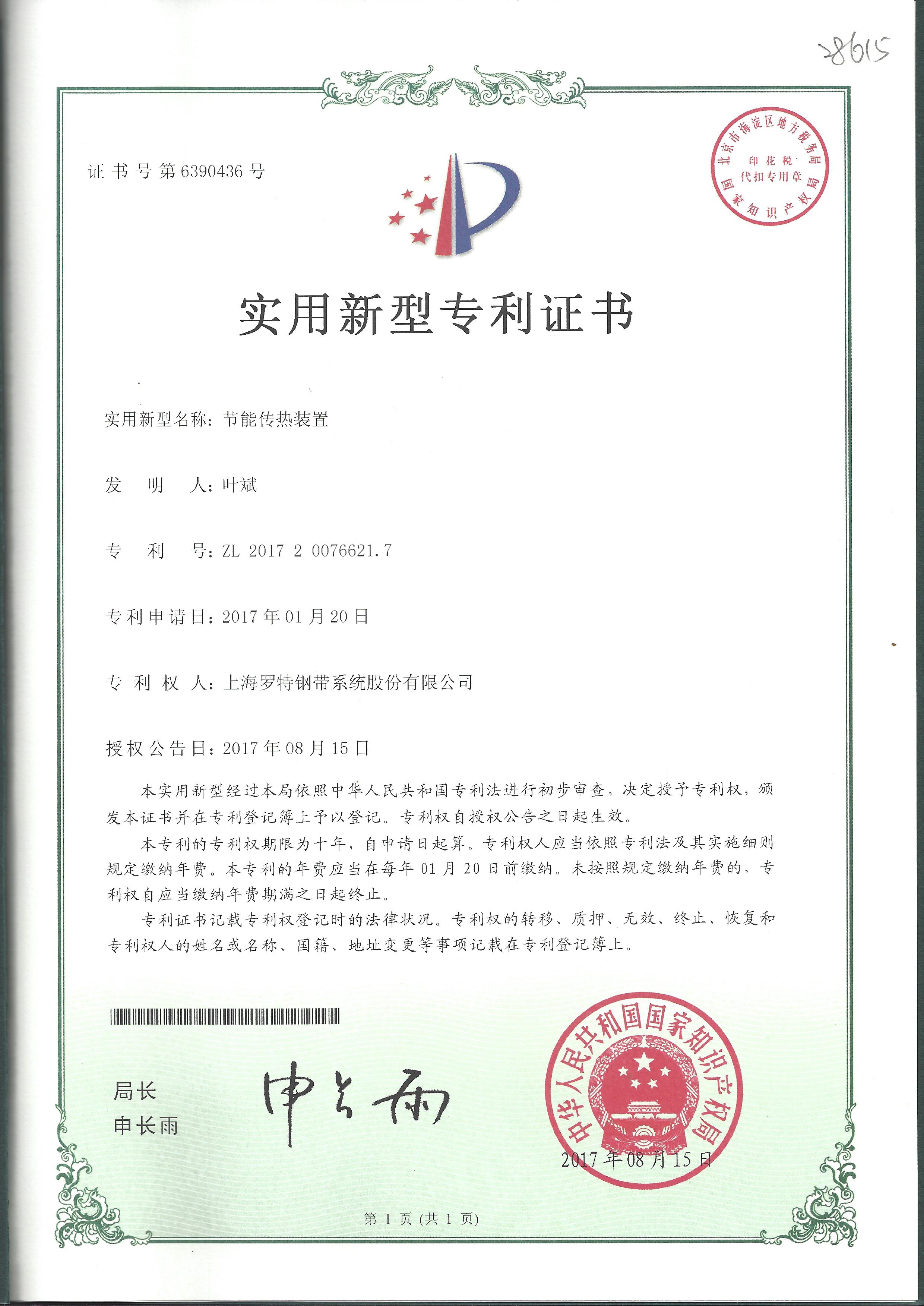 王中特王72965