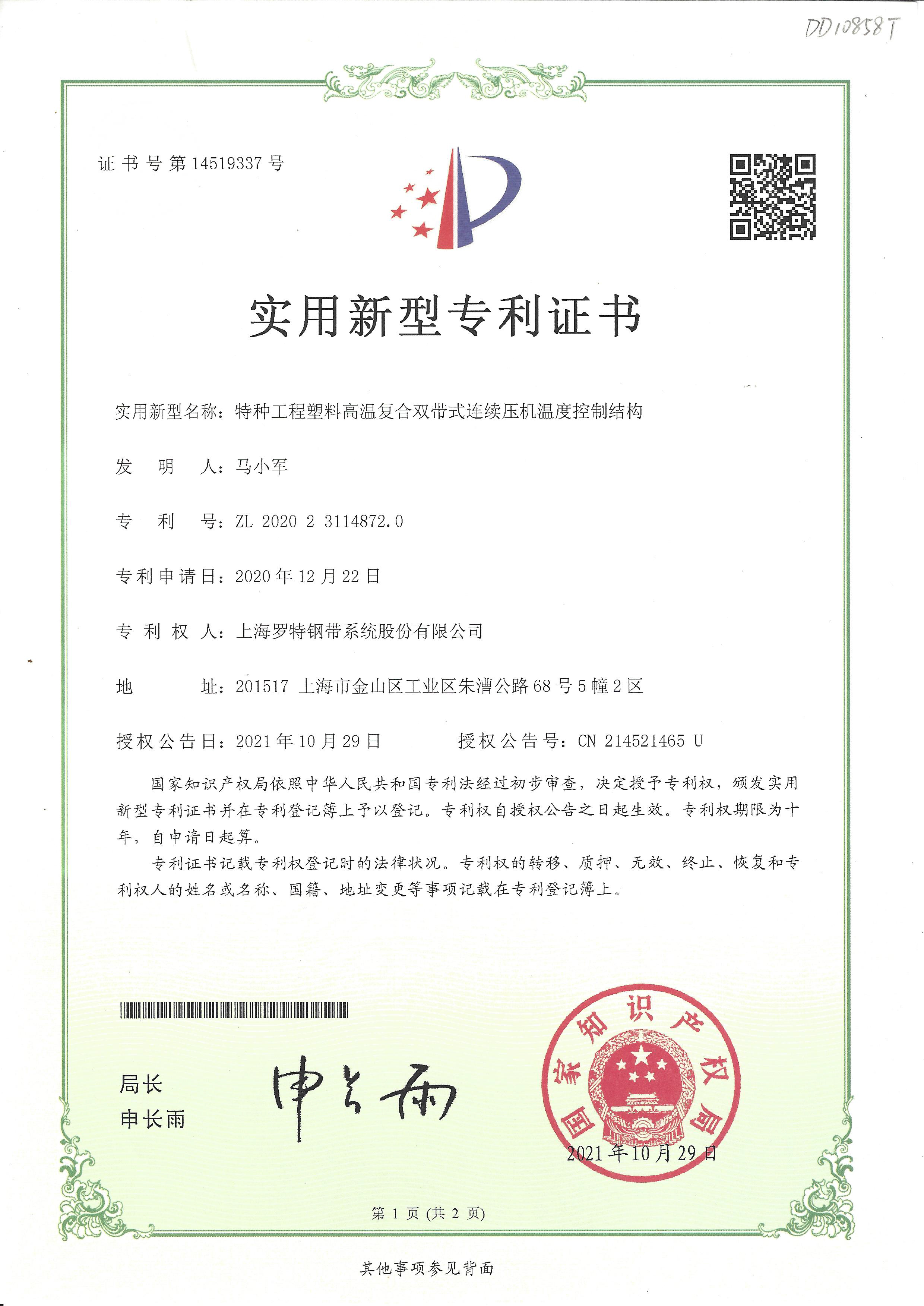 王中特王72965
